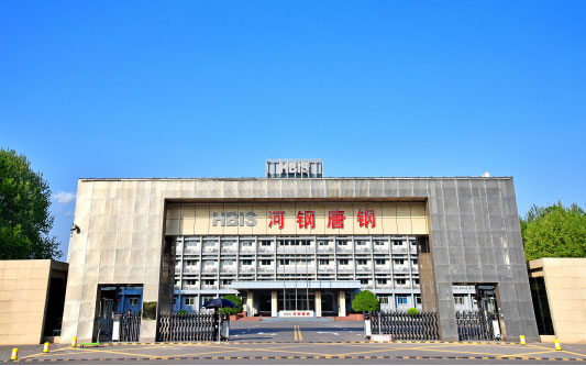 怀安河北唐山钢铁集团